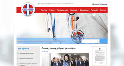 Desktop Screenshot of dzbijeljina.com